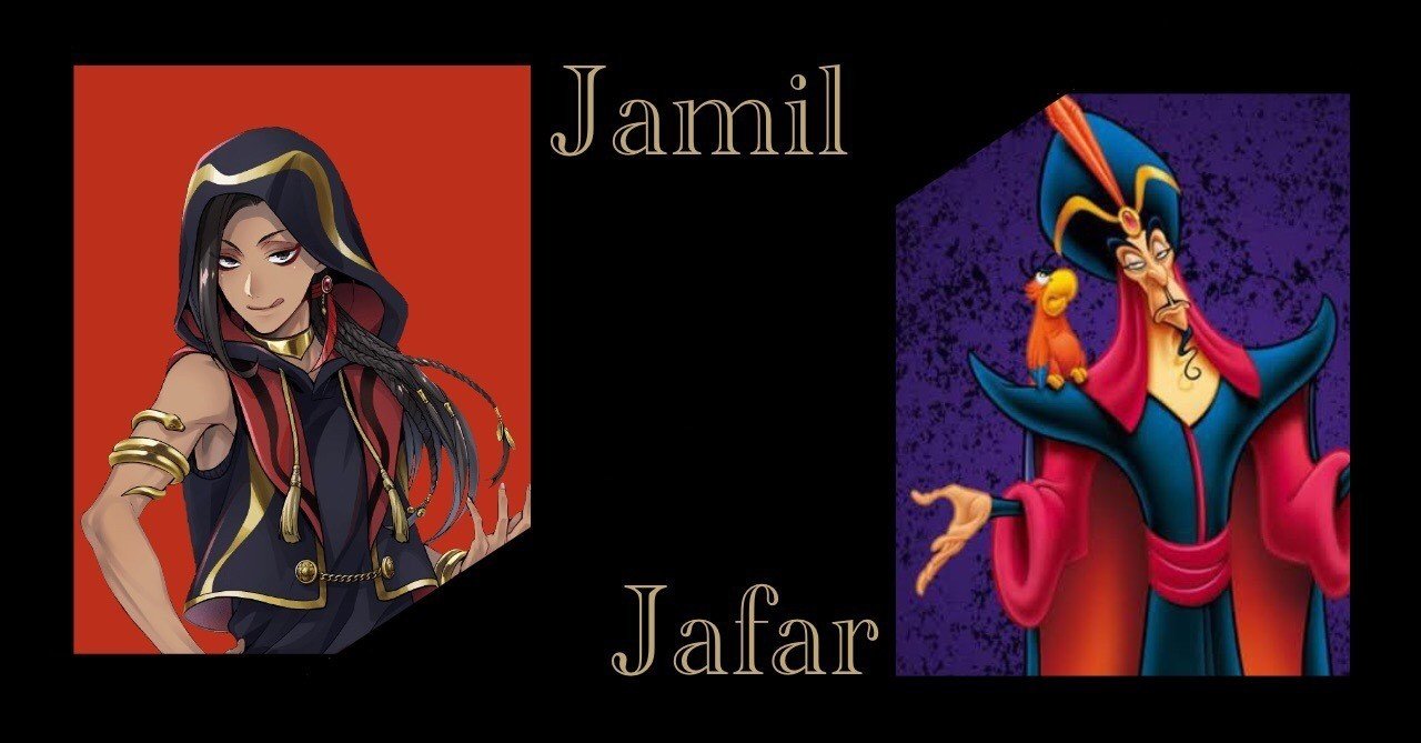 ツイステシリーズ】ジャミル元ネタ解説≪砂漠の魔術師編≫｜遊々自適