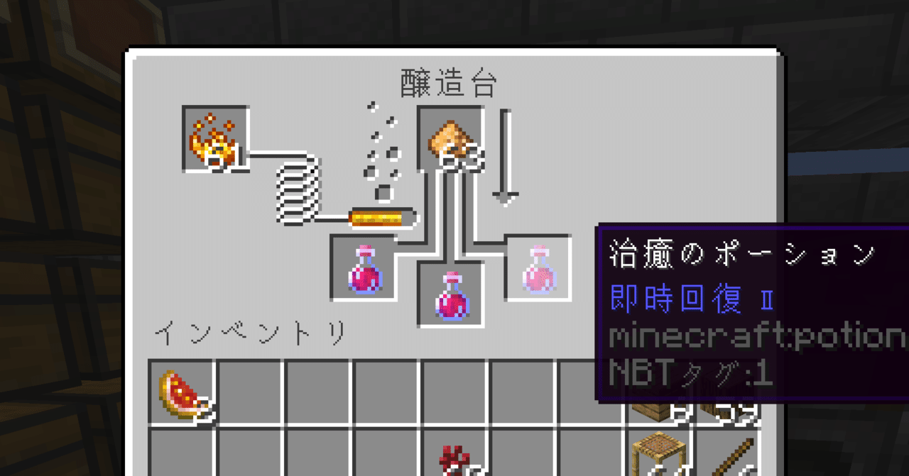 エンド行きの準備 033 Nanohito Note エンド行きの準備 033 Nanohito Note