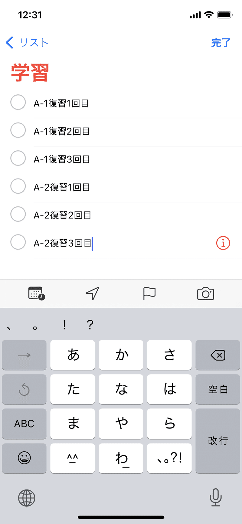 エビングハウスの忘却曲線 リマインダー Notionを使って学習効率を上げる方法 仮定 K K Base Note Note エビングハウスの忘却曲線 リマインダー Notionを使って学習効率を上げる方法 仮定 K K Base Note Note