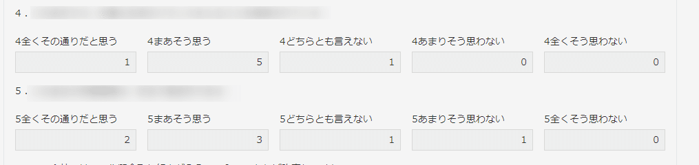 Krewdataでアンケート集計を自動化してみた こたけ Note