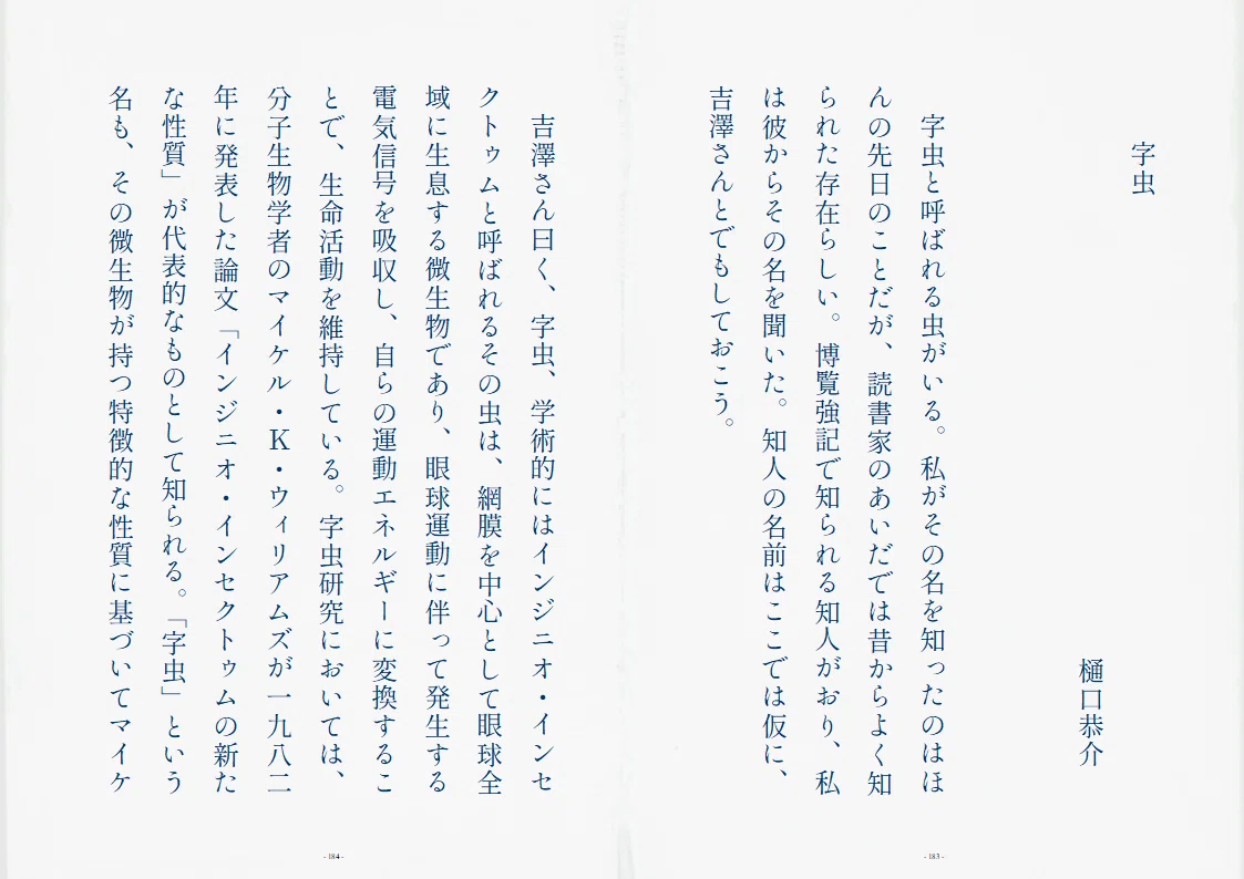 画像30