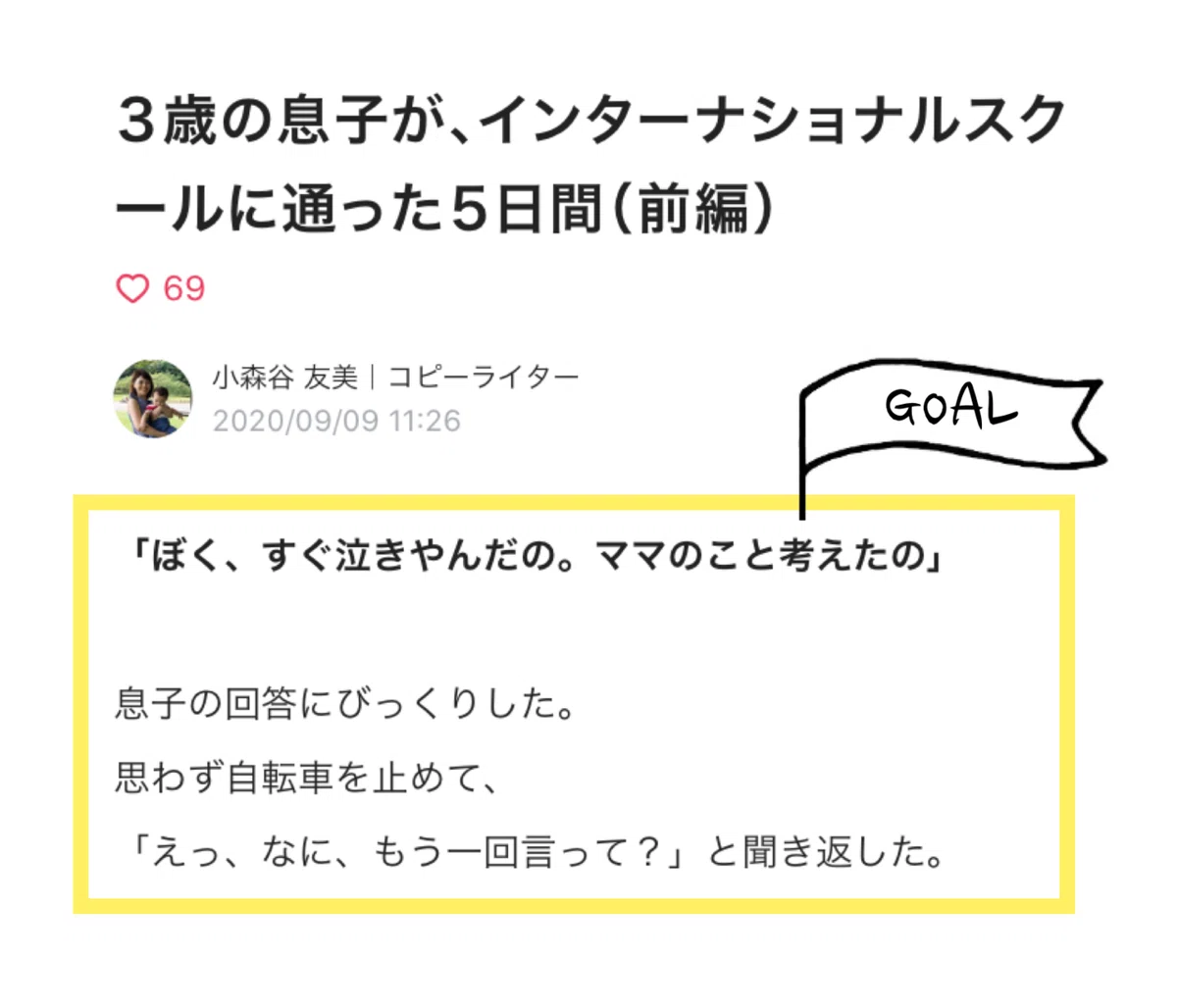 スクリーンショット 2020-10-25 13.08.01