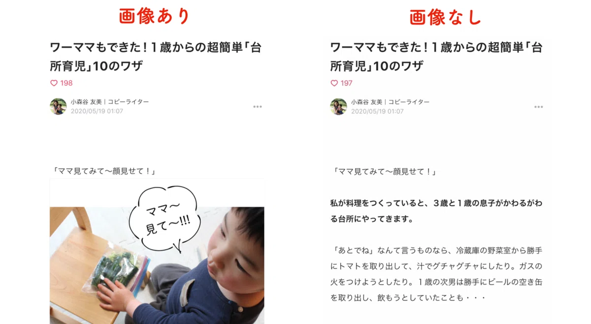 スクリーンショット 2020-10-25 7.07.12
