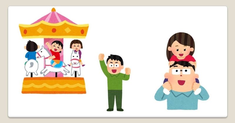 なぜディズニー キャストは ウォルト ディズニーの創業マインド を誰もが共有できているのか しばじゅんx2 元csの伝道師 Note