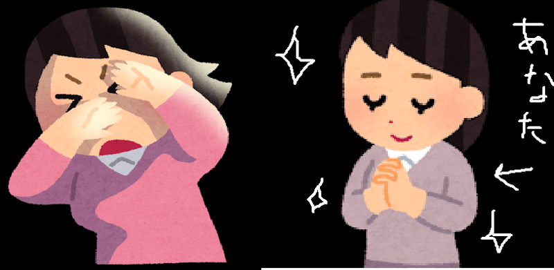 いらすとや歌詞当てクイズ いちごちゃん Note