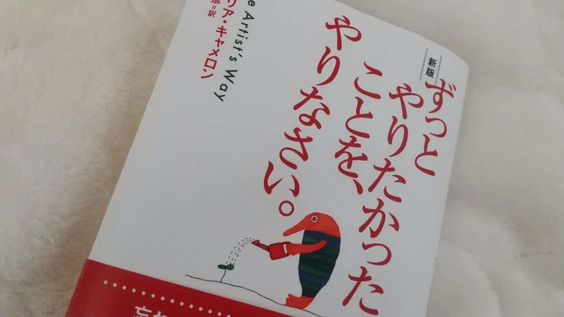 ずっとやりたかったことをやりなさい 体の声を聞いてみて心の声も聞こえるから ヨガ講師soma野中由美 Note ずっとやりたかったことをやりなさい 体の声を聞いてみて心の声も聞こえるから ヨガ講師soma野中由美 Note
