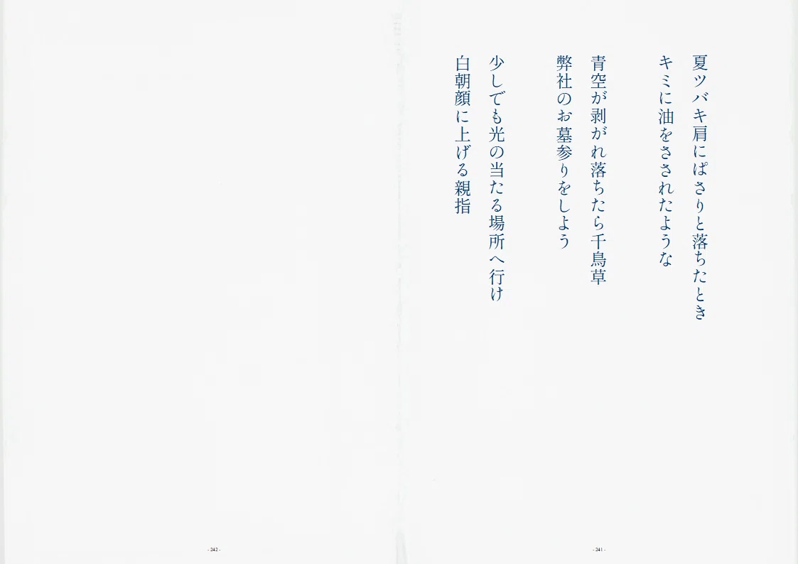 画像30