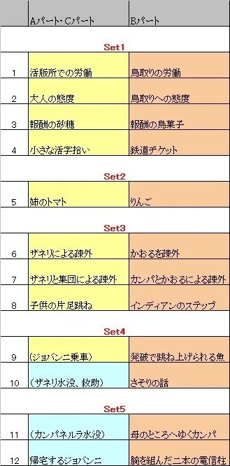 画像16
