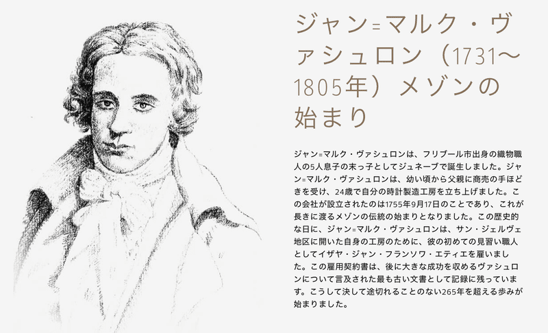 スクリーンショット 2020-10-25 14.18.30