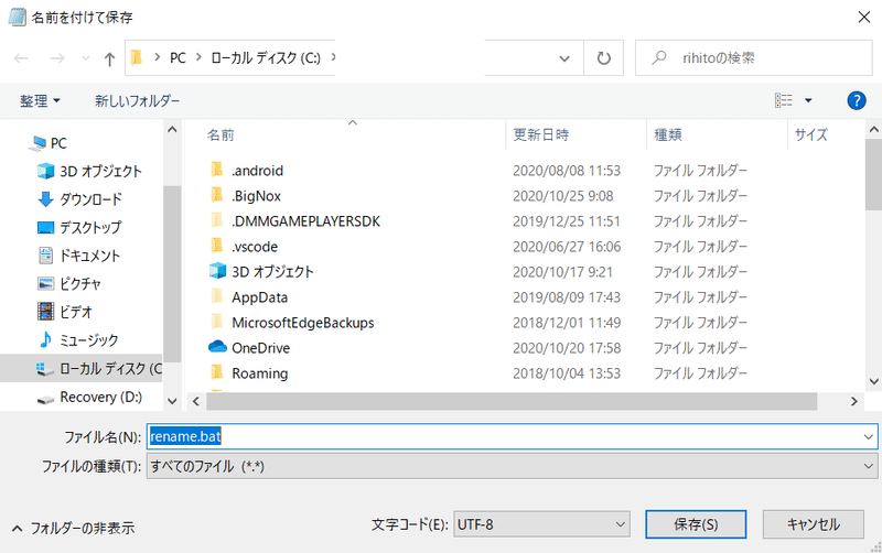 Large Small系の画像を見る方法 ぬる Note