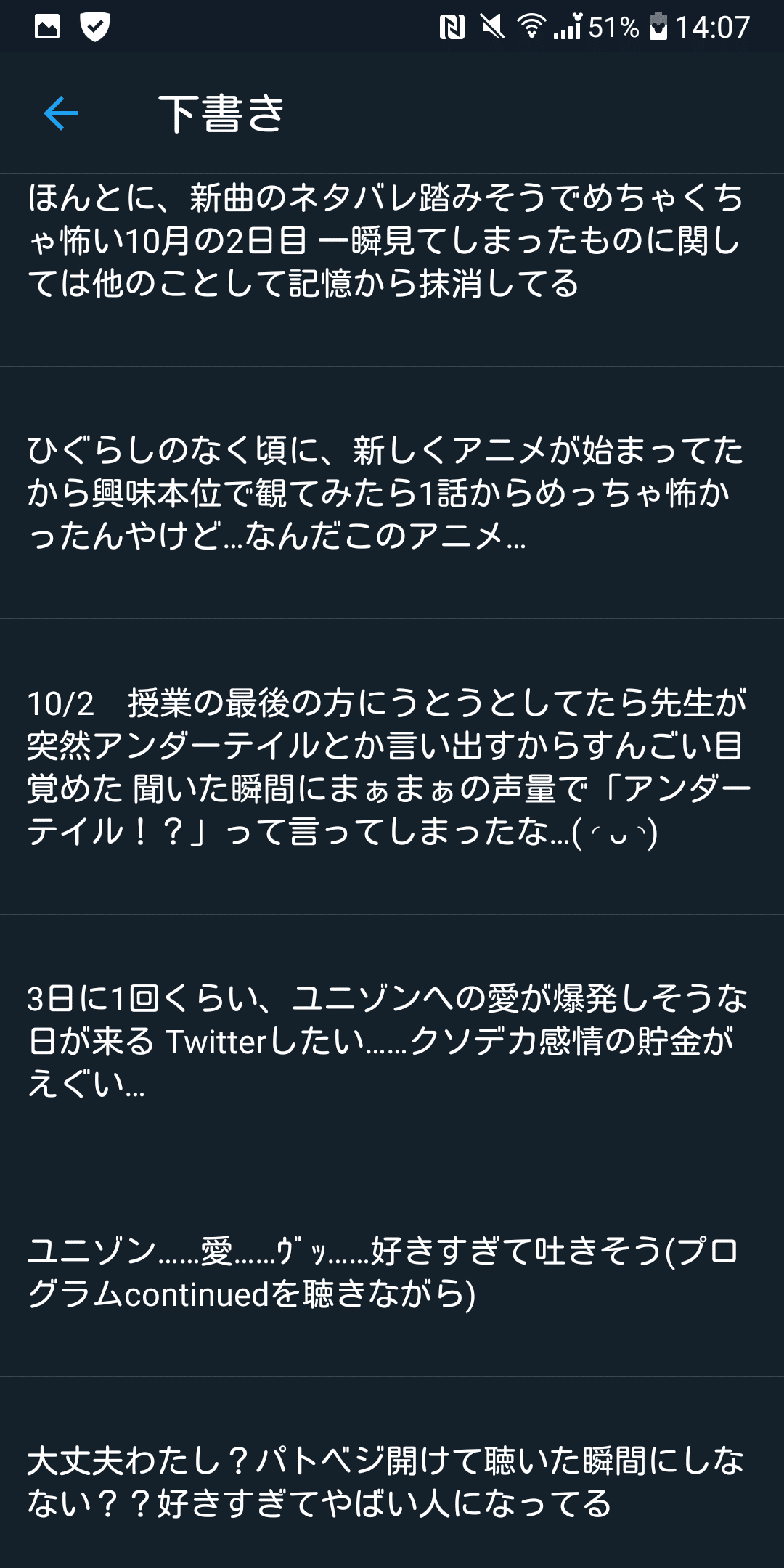 1か月間 何をしていたかについて Yuna Note