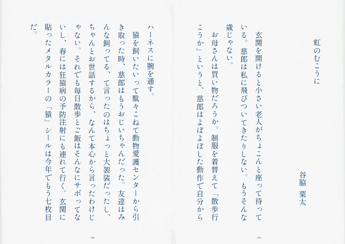 画像25