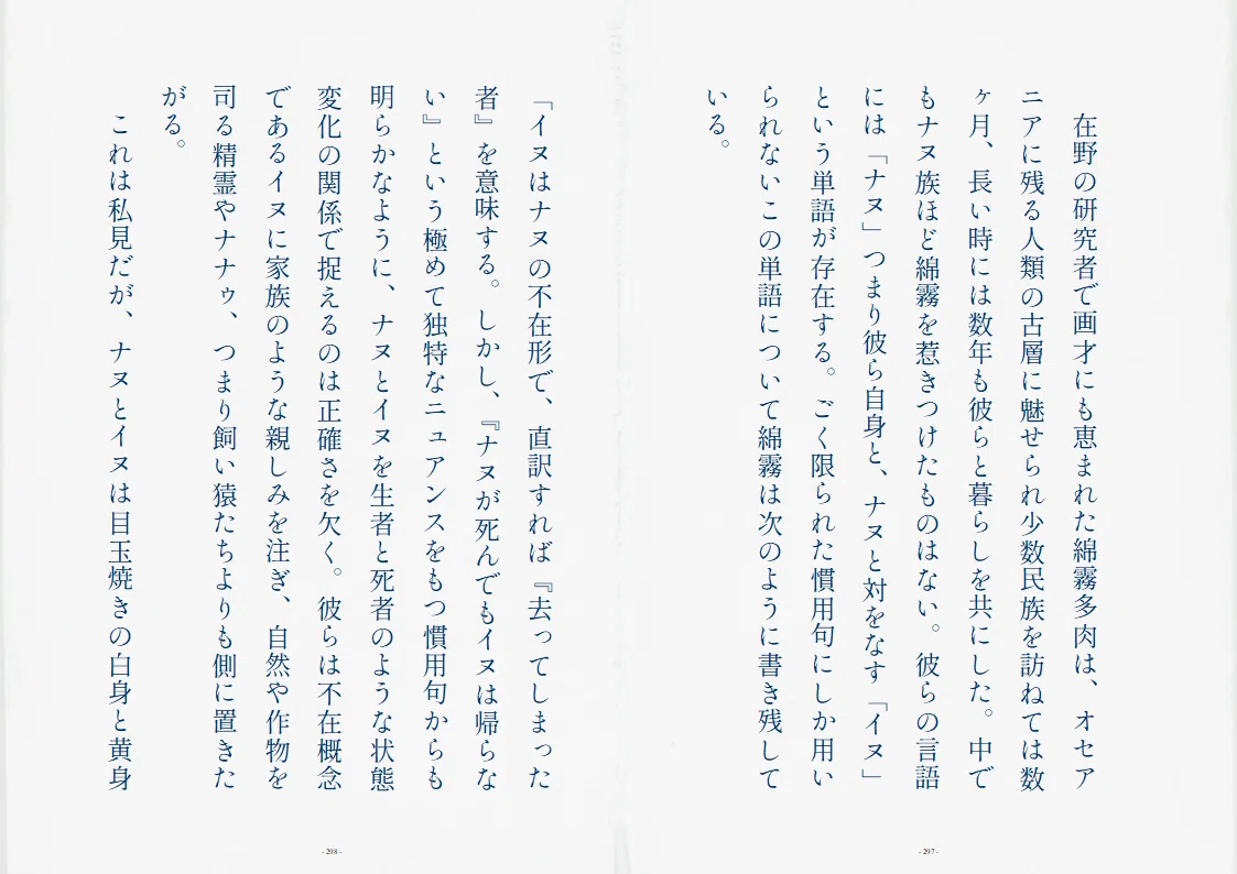 画像27