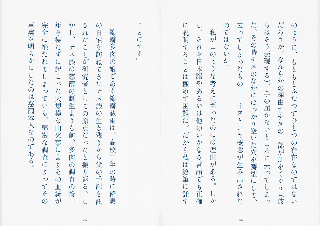 画像28