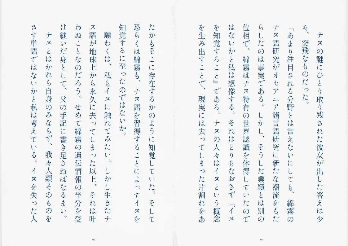 画像29