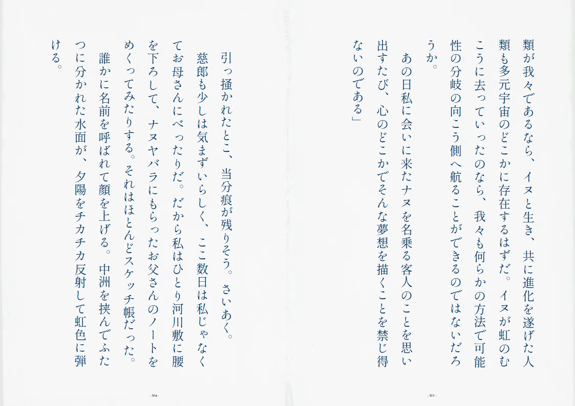 画像30