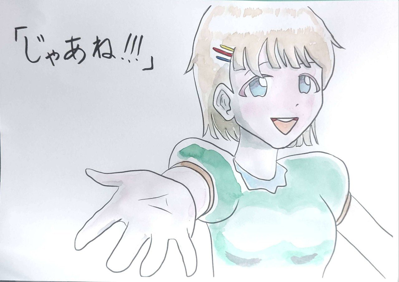 ひと言ポエム ー ー イラスト 詩 ポエム 水彩画 透明水彩 手描き 手書き ポエム画 ポエムイラスト イラストポエム 言葉 ことば イラストレーション Nbsp アナログ Nbsp 絵 Tac933 ポエムイラスト Note