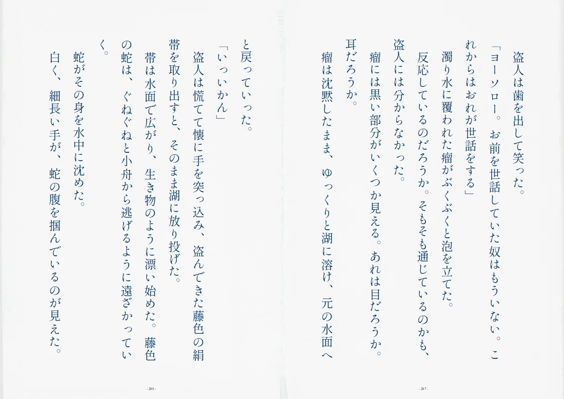 画像31