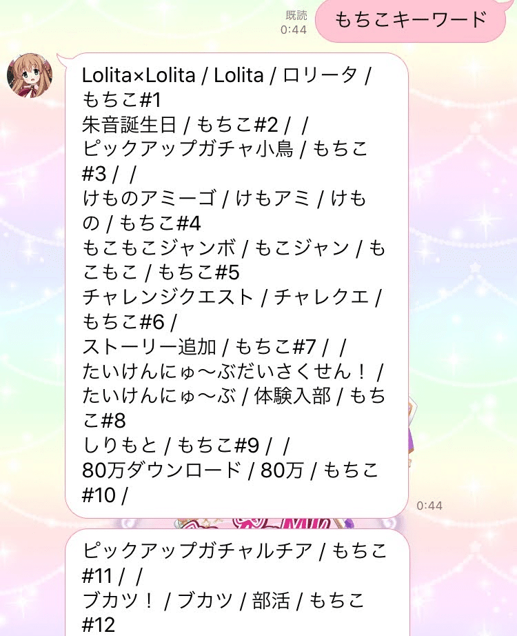 文学・小説 Rewrite IgnisMemoria Story Record Rewrite IgnisMemoria -Story Recode- ﾘﾗｲﾄｲｸﾞﾆｽﾒﾓﾘｱｽﾄｰﾘｰﾚｺｰﾄﾞ