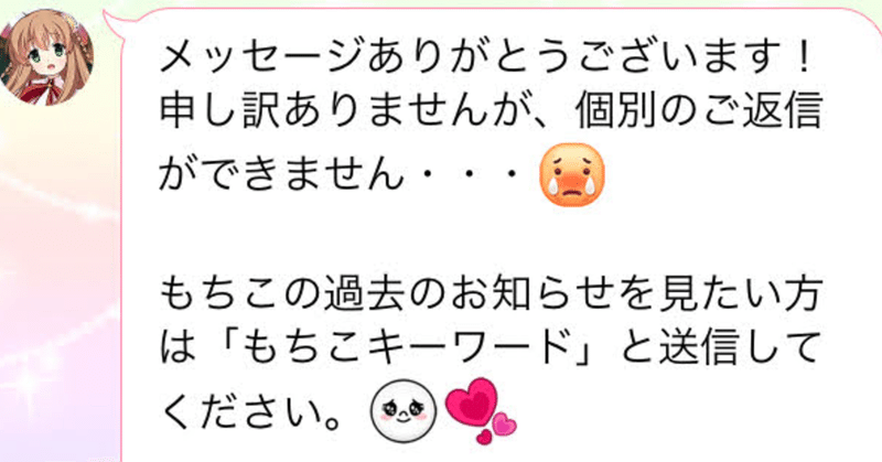 Rewrite Ignismemoria公式lineがサ終後もおもしろい きらブ Note Rewrite Ignismemoria公式lineがサ終後もおもしろい きらブ Note