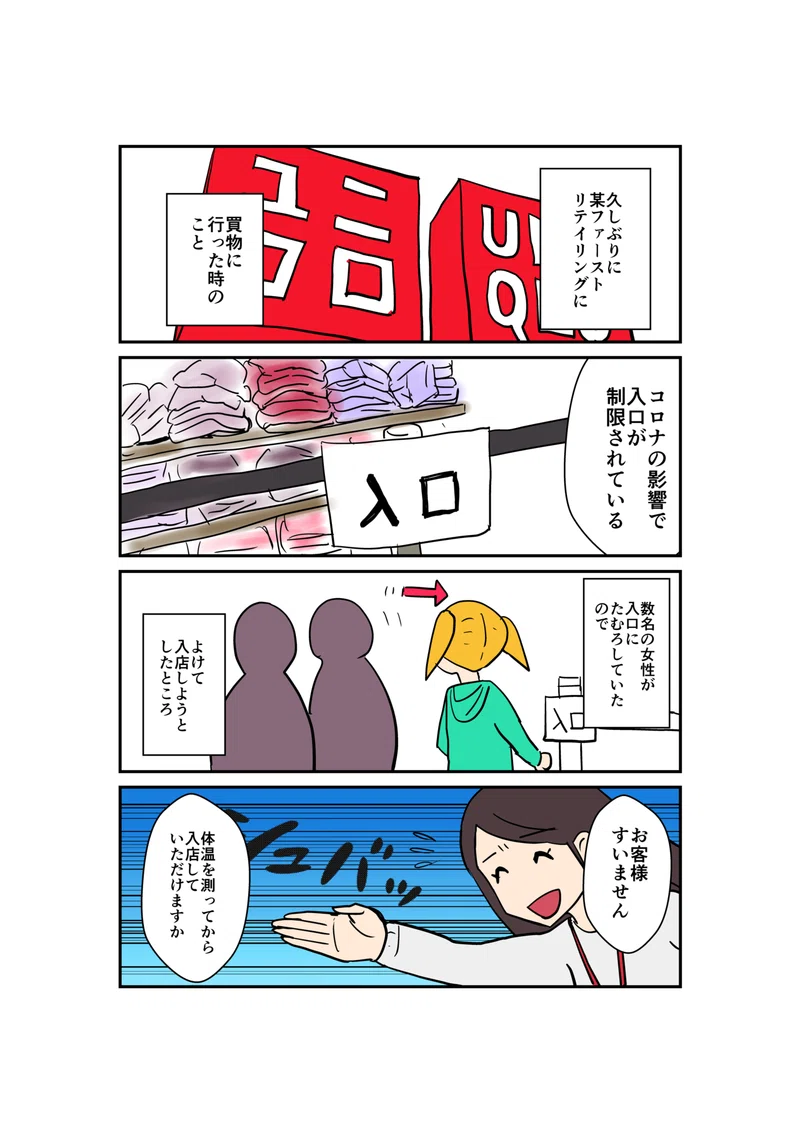 自分の勝手な思い込み バイアス は常に潜んでいる 気が付く事が大事なんだろうけど なかなか大変だよな ゴジュから男 Note