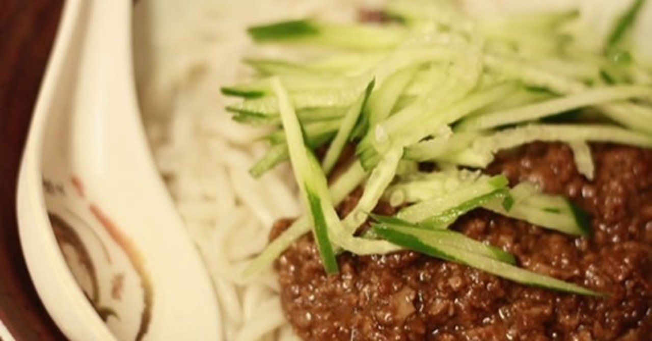 ジャージャー麺の糖質とカロリーが1秒でわかる ダイエット向き 糖質制限ダイエットshiru2 Note