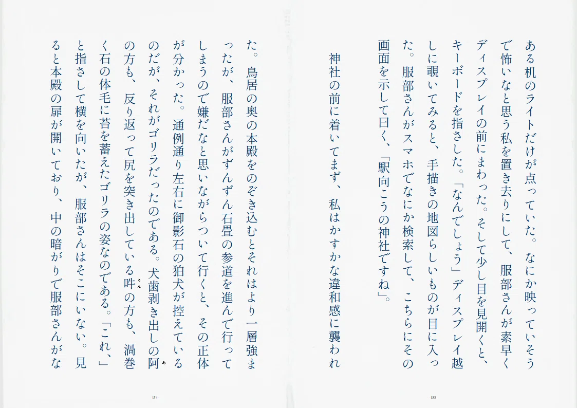 画像28