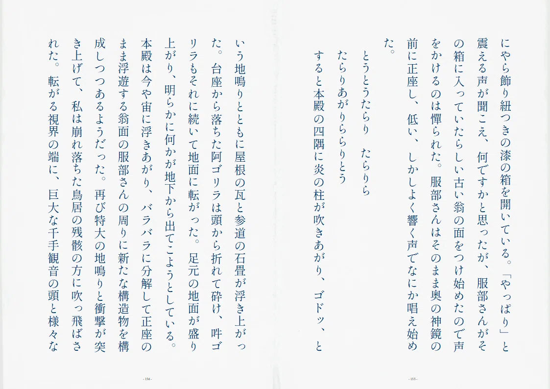 画像29