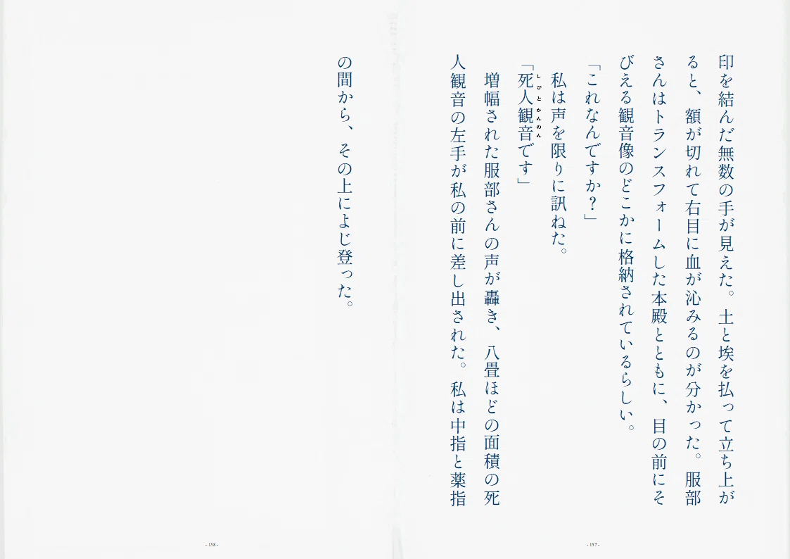 画像30