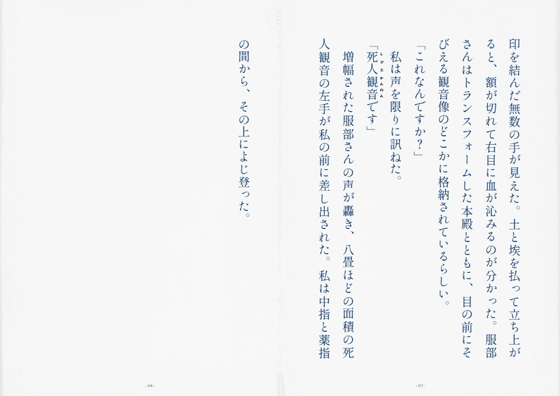 画像30