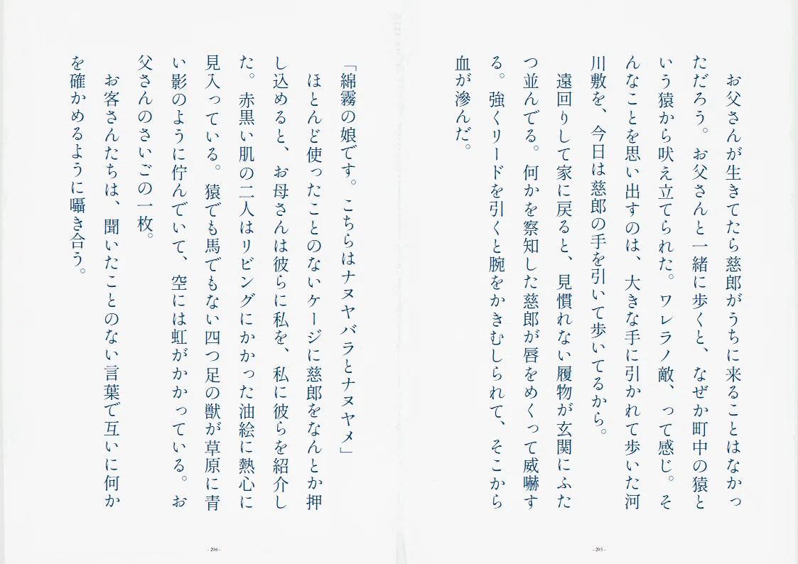 画像31