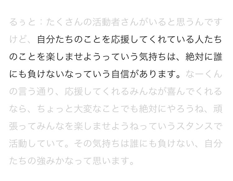 るぅとくん誕生祭 ひなた Note るぅとくん誕生祭 ひなた Note