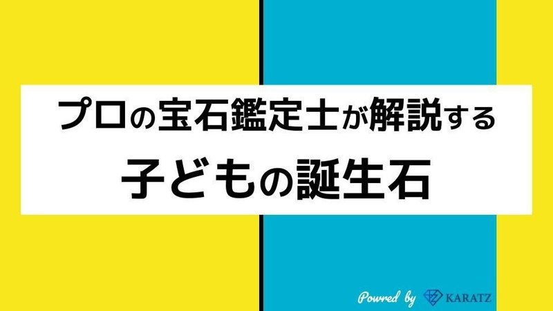 【たまひよ19横浜】リカラット講演資料 (10)