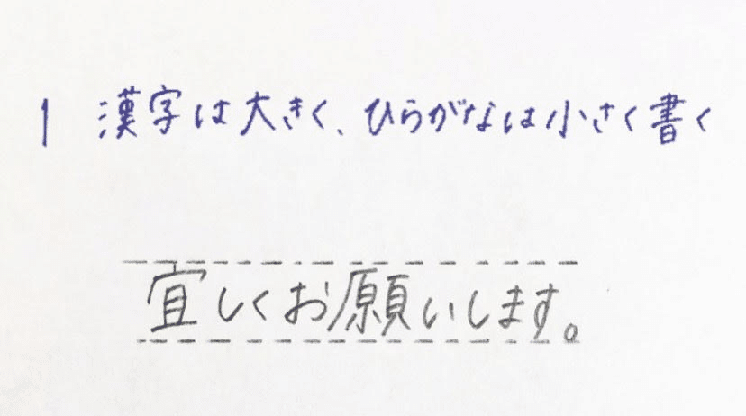 勉強ノート 美文字レッスン編 株式会社自習ノート Note