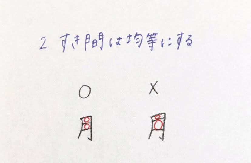 勉強ノート 美文字レッスン編 株式会社自習ノート Note