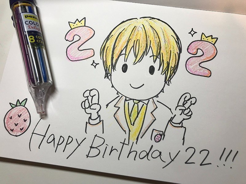るぅとくんのお誕生日 株式会社stpr 株式会社stpr Note