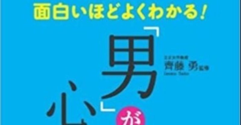 斉藤勇 の新着タグ記事一覧 Note つくる つながる とどける 斉藤勇 の新着タグ記事一覧 Note つくる つながる とどける