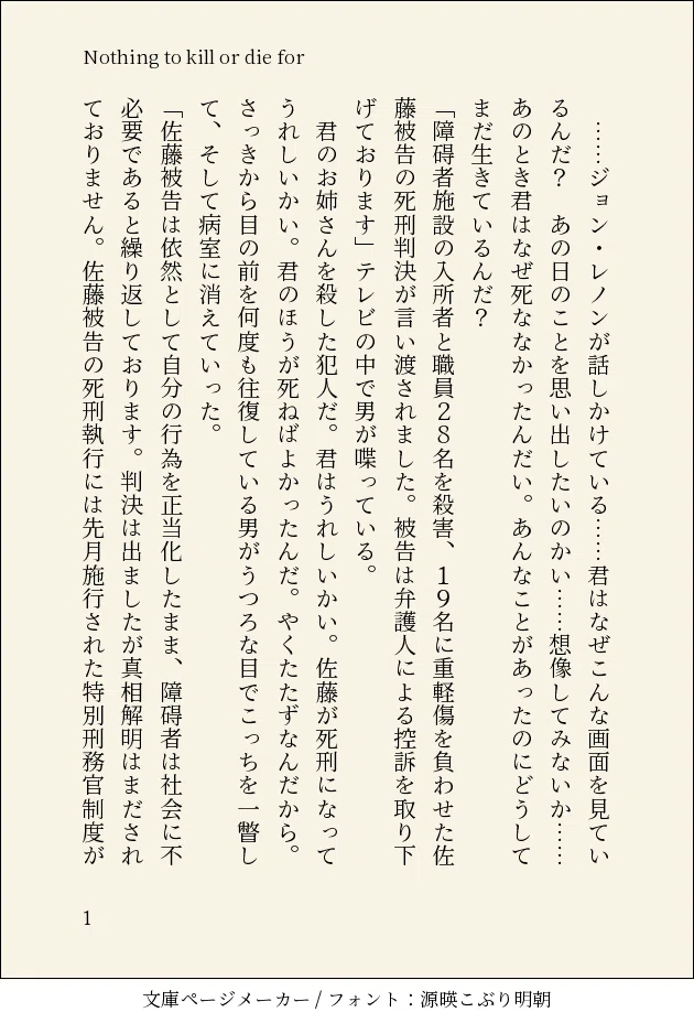画像1