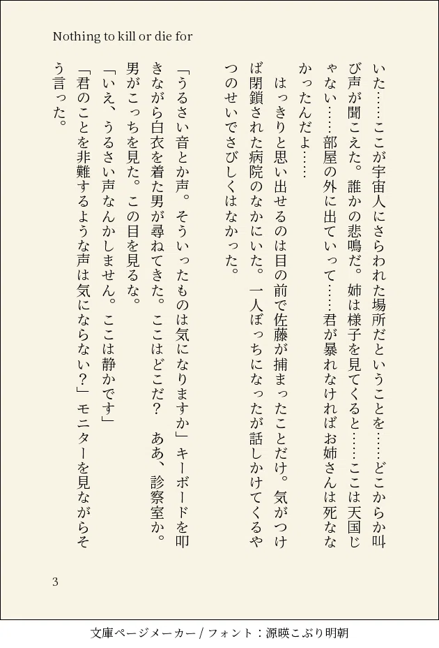 画像3
