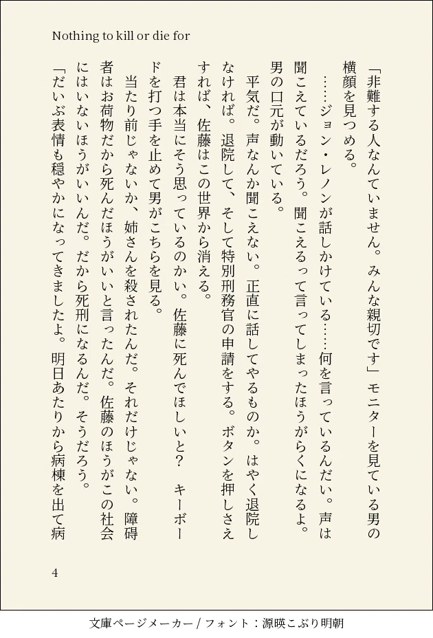 画像4