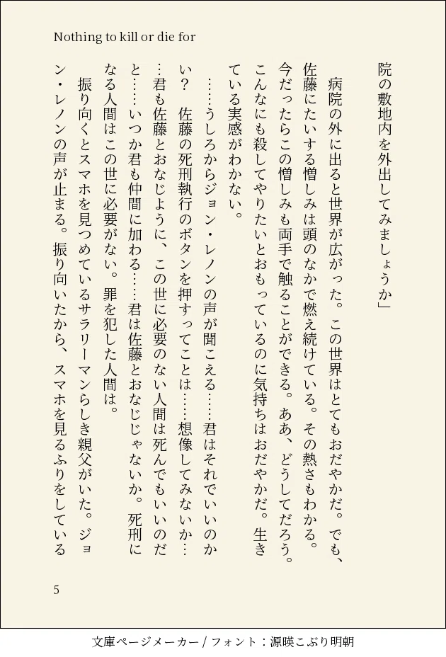 画像5