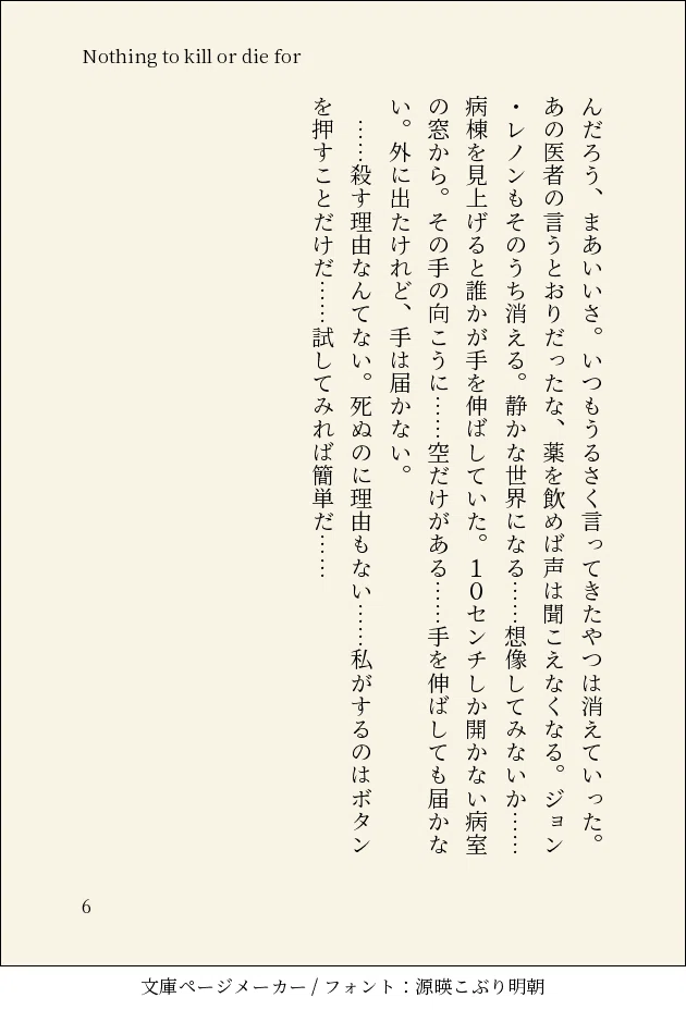 画像6
