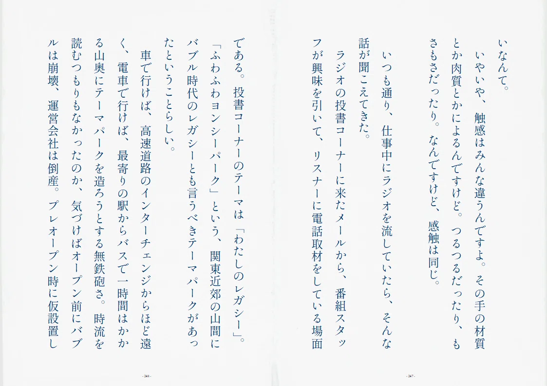 画像32