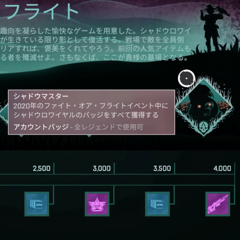 Apex Legends Halloween Event シャドウロワイヤル 攻略法 Hys ひす 毎日ゲームnote Note