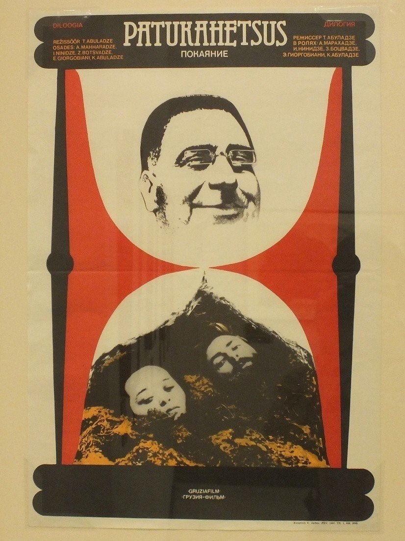 母('29ソ連)プドフキン/'70日本公開映画ポスター/半才(B2)平置き保存物 私を映画に連れてって 70年代からソ連末期まで｜露傍の石