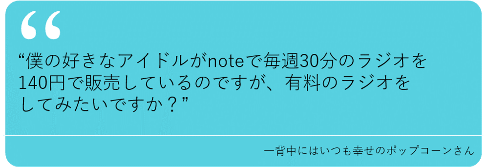 引用シリーズ①