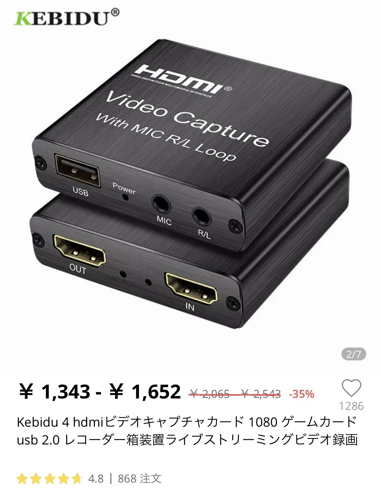 AliExpressが届かない｜ぽぽう