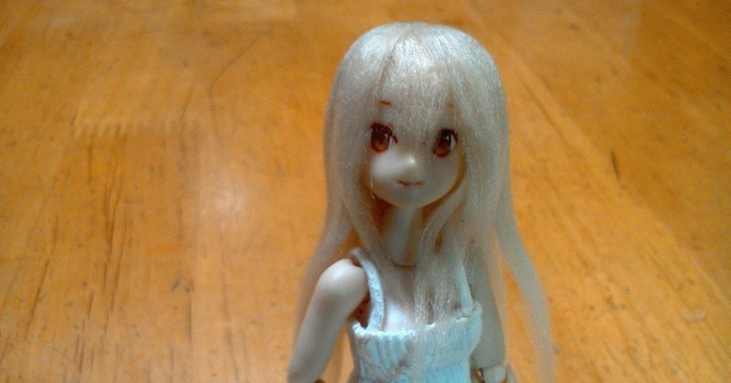 フィギュア素体のブランク すっぴん ヘッドのウィッグ作り方と開設理由 Tumu Note
