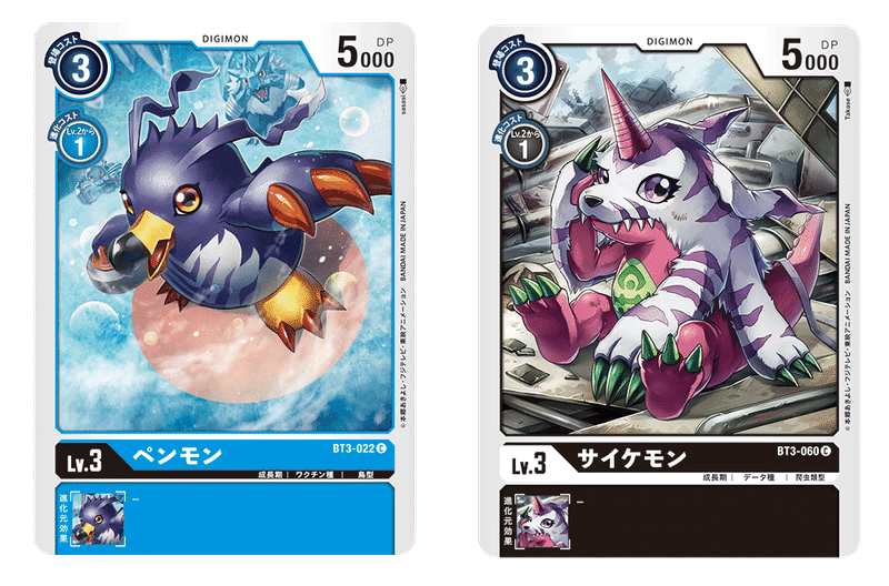 コーディとヒデヨシによろしく デジモンカードゲーム ブースター ユニオンインパクト Bt 03 Lv2 3編 ちらうる Note