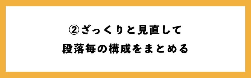 note 画像差し込み.003